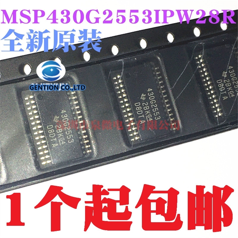 Microbit - 5PCS MSP430G2553IPW28R prints 430 g2553 TSSOP28