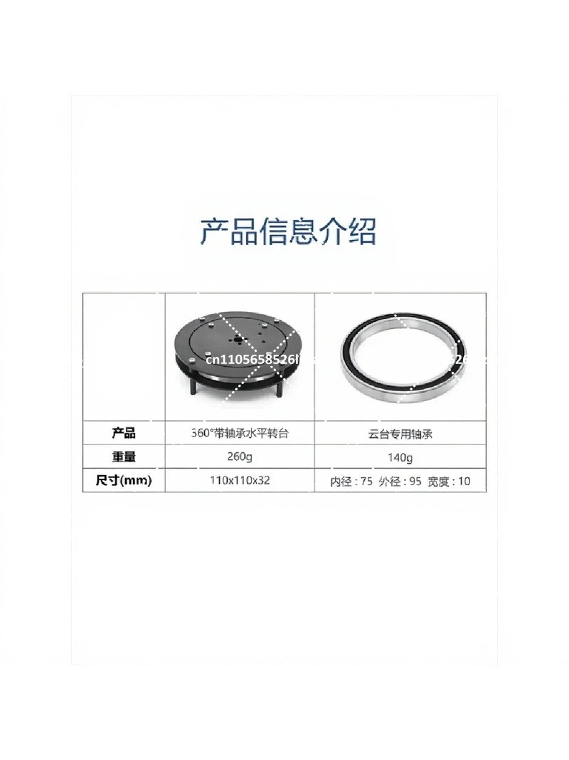 360° Motorized Rotating Turnta - Pan Tilt Bracket 评论和价格