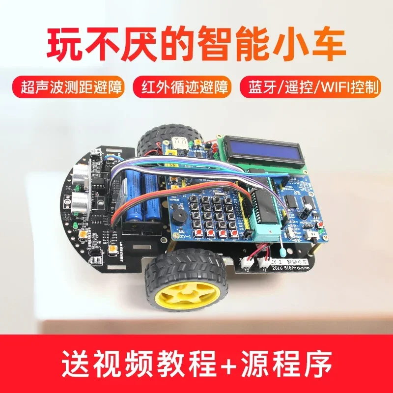 C51 MCU Smart Car Development  - Robot Bluetooth Car 评论和价格