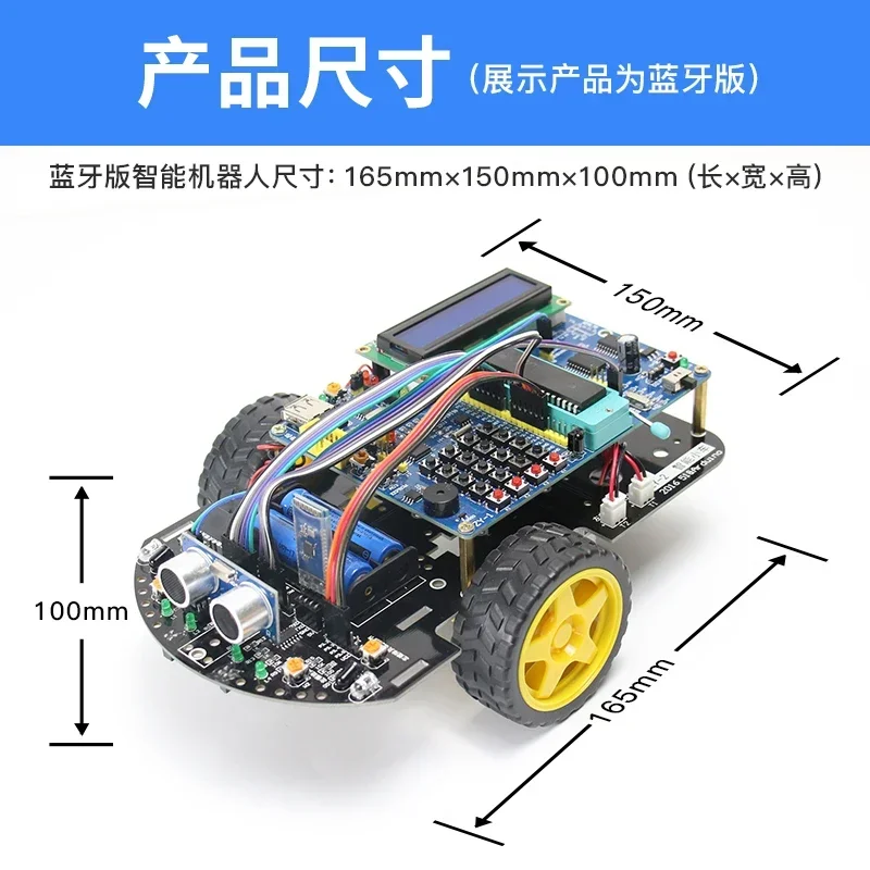 C51 MCU Smart Car Development  - Robot Bluetooth Car 评论和价格