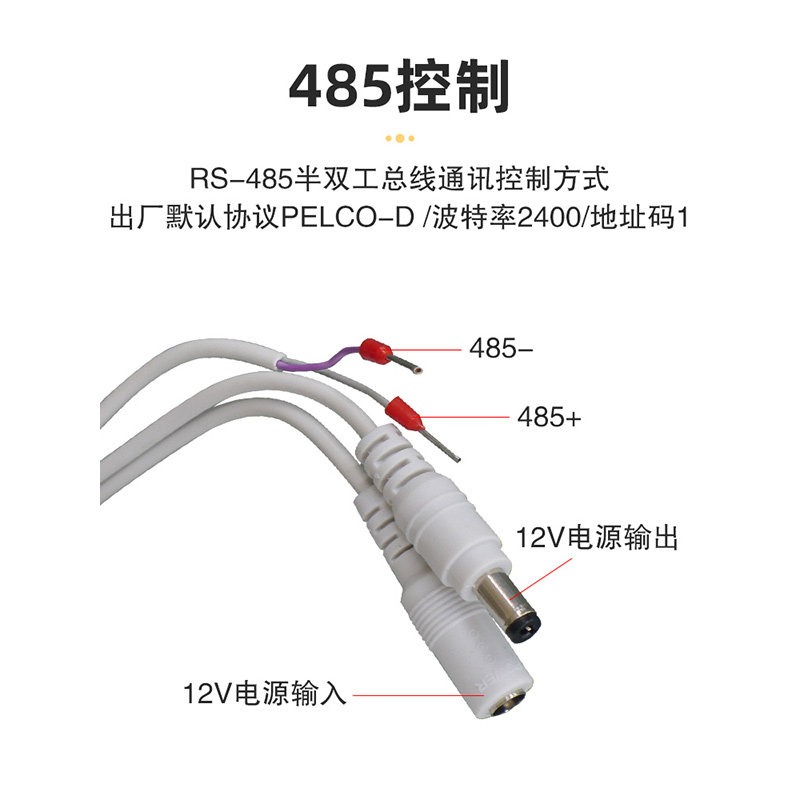 Outdoor Waterproof PTS-326 Cam - Pan Tilt Bracket 评论和价格