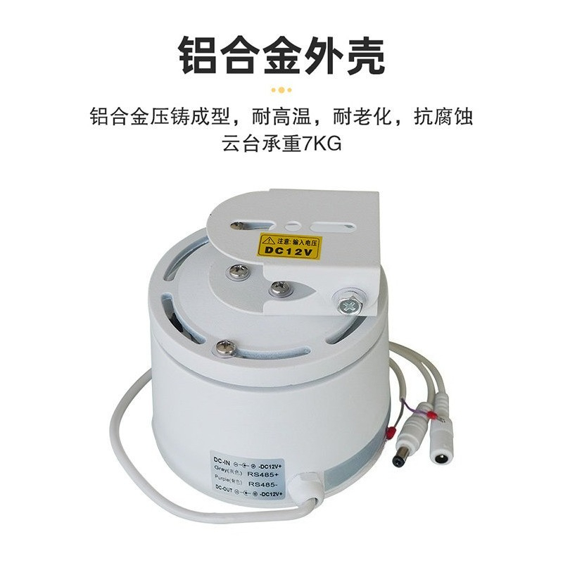 Outdoor Waterproof PTS-326 Cam - Pan Tilt Bracket 评论和价格