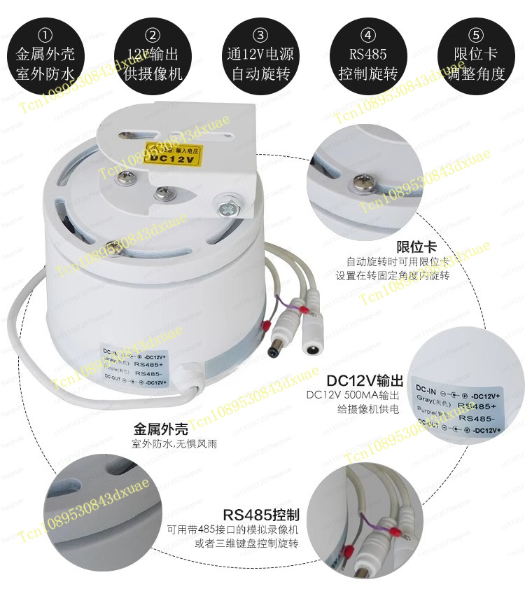 Outdoor Waterproof PTZ Camera  - Pan Tilt Bracket 评论和价格