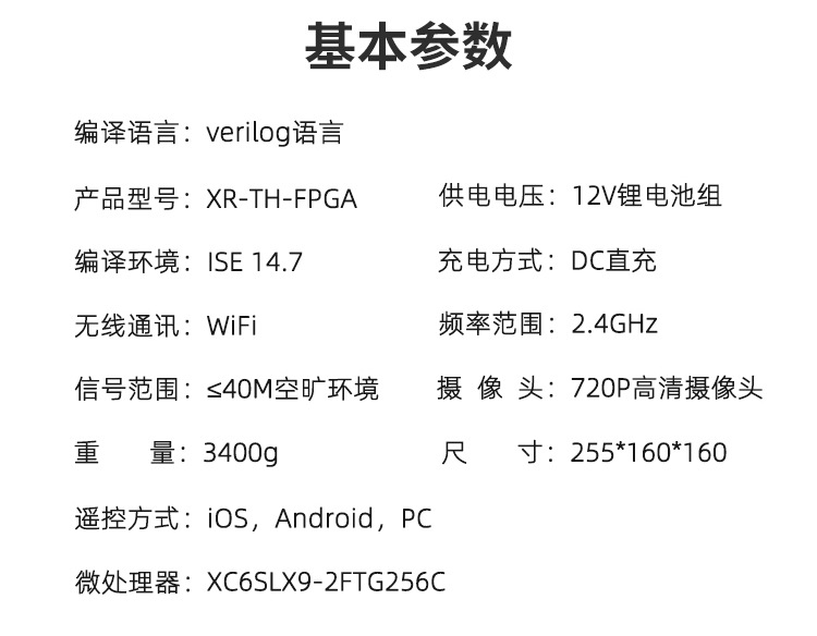 Hardware chip programming wifi - Robot Bluetooth Car 评论和价格