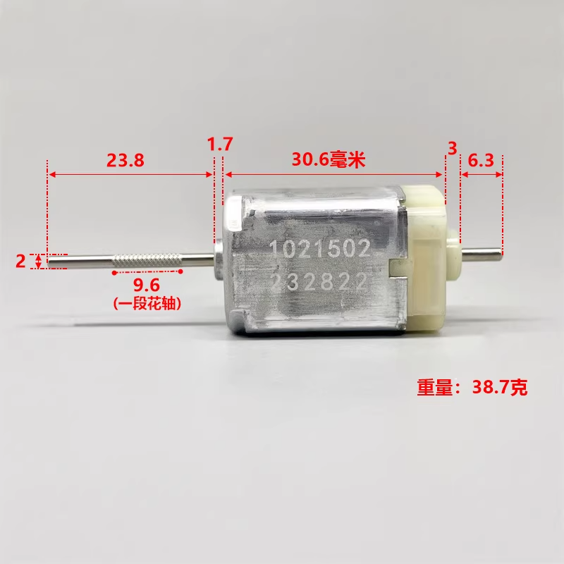 5Pcs 1021502 DC 12V Car Hidden - Dc Motor 评论和价格