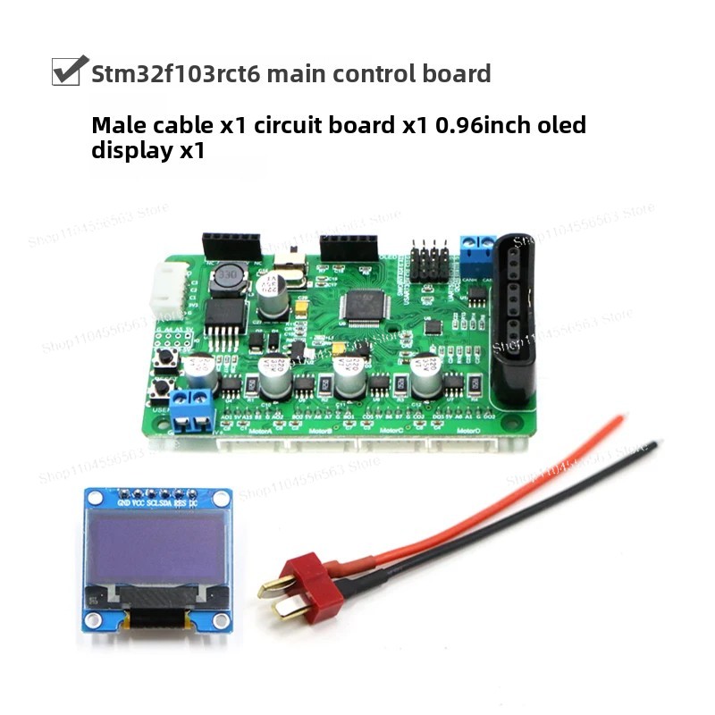 32-bit MCU Main Control Board  - Line Follower Robot 评论和价格