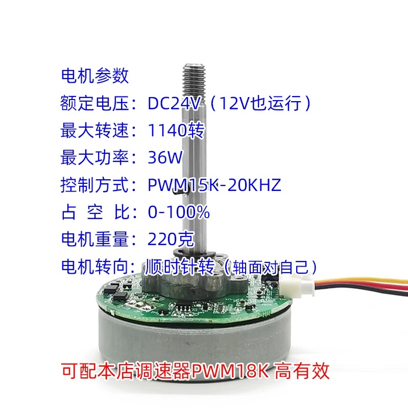 PWM DC brushless motor variabl - Dc Motor 12V 评论和价格