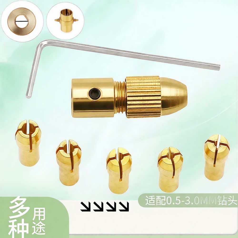 Reliable Brass Keyless Chuck F - Microbit 评论和价格