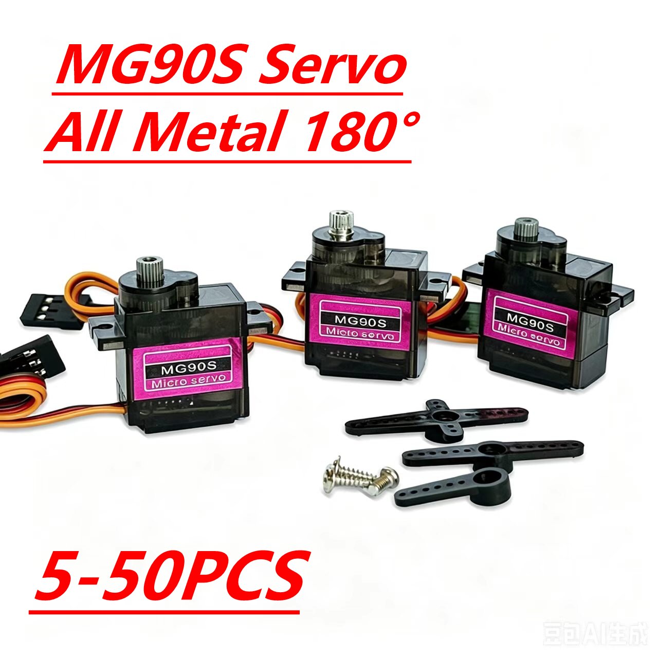 MG90S Servo 5/10/20/40Pcs All  - Micro Servo 评论和价格