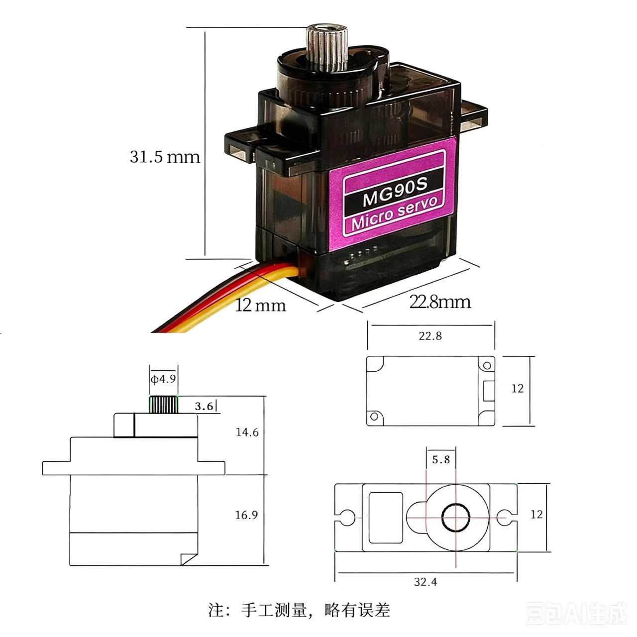 MG90S Servo 5/10/20/40Pcs All  - Micro Servo 评论和价格